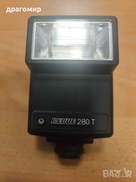 REVUE 280 T, снимка 1