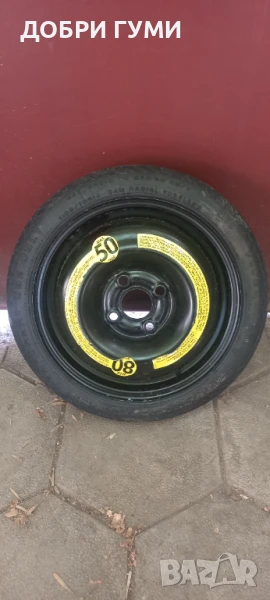 4х100 ПАТЕРИЦА 14 ЗА WV и ОПЕЛ, снимка 1