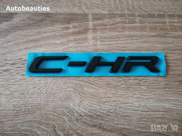 черен надпис емблема Toyota C-HR, снимка 4 - Аксесоари и консумативи - 50064991