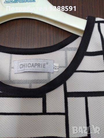 Рокля, снимка 2 - Детски рокли и поли - 40795927