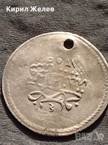 Сребърна монета Турция много красива продупчена за носия накит колекция 39874, снимка 2 - Нумизматика и бонистика - 42752911