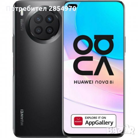Huawei Nova 8i, Dual SIM, 128GB, 6GB RAM, 4G, Starry Black, снимка 1