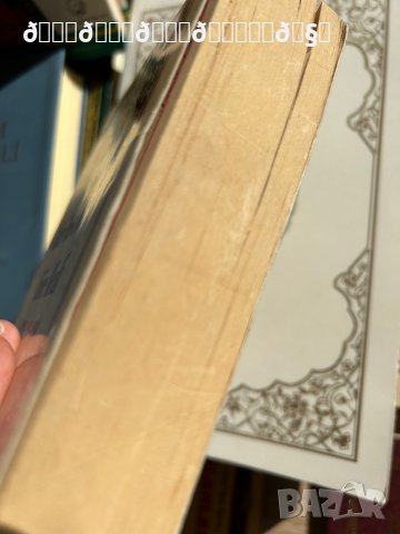 Стара книга превод на Корана на турски език , снимка 8 - Енциклопедии, справочници - 42323255