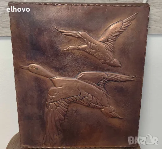 Медно пано#1