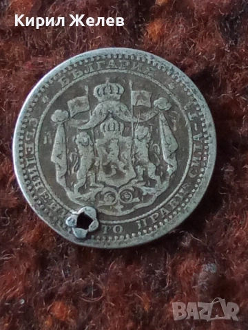 Сребърна монета 50 стотинки 1883 година 51951, снимка 4 - Нумизматика и бонистика - 53176470