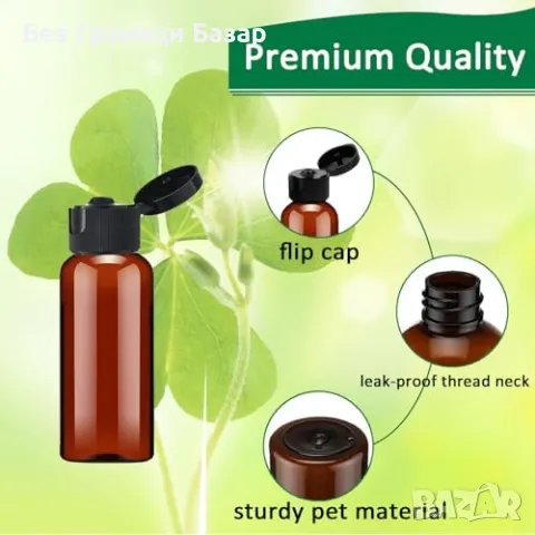 Нов Лек и компактен комплект бутилки за козметика 6 броя по 50 мл, снимка 3 - Други - 48450175