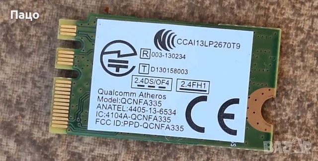 Atheros QCNFA335 802.11bgn + BT4.0 PCIe NGFF Card G86C0005EG10 QCA9565, снимка 5 - Лаптоп аксесоари - 56180048
