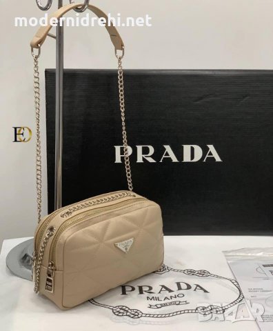 Дамска чанта Prada код 029