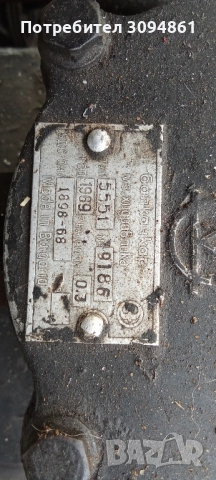 Болгар 224 У, снимка 8 - Селскостопанска техника - 52947476