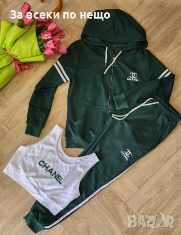 Chanel Дамски Спортен Комплект С 3 Части🔝Дамски Спортен Екип С Три Части Шанел - 4 Цвята Код I_62, снимка 2 - Спортни екипи - 52104322