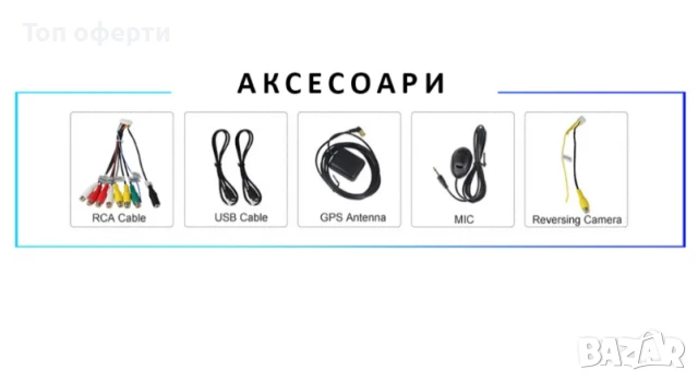 9-инчова мултимедия за Citroen Jumpy (2016–2022) + Подарък камера, снимка 3 - Аксесоари и консумативи - 50819181