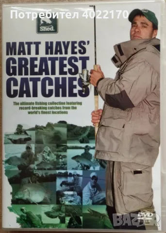 DVD филми за риболов, внос от Англия, снимка 3 - Такъми - 48702366