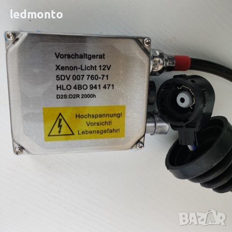 Баласт запалка VW Passat баласт 5DV007760  баласт  Пасат б5,5 Golf polo, снимка 5 - Части - 38516369