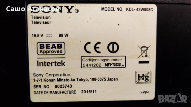 SONY KDL-43W808C със счупена матрица ,1-893-880-21 ,15STM6S-ABC02 ,T550HVN08.2 ,ACDP-100D01, снимка 3 - Части и Платки - 30534286