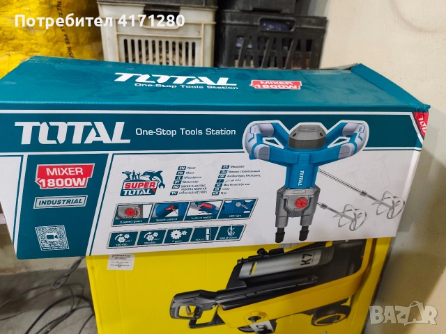 Продавам двоен строителен миксер TOTAL 1800 w за 75 евро, снимка 5 - Други инструменти - 53999519