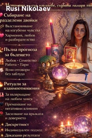 Ясновитка станка 