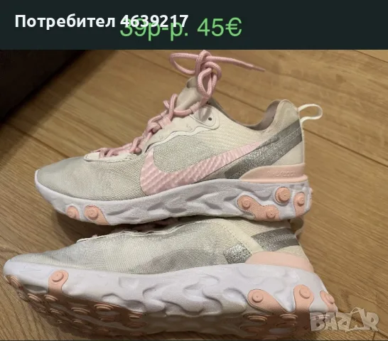 Обувки Nike разпродажба , снимка 2 - Маратонки - 56467275