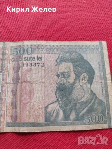 Две монети 500 лей 1992г. Румъния / 1000 динара 1981г. Югославия - 27079, снимка 3 - Нумизматика и бонистика - 36589512