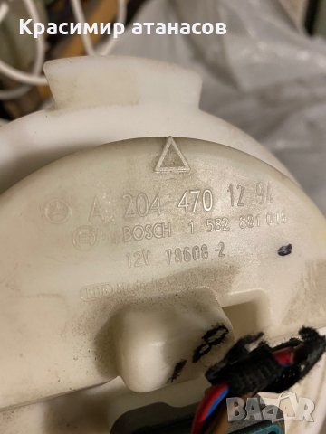 Подкачваща помпа За Мерцедес ц-класа w204.A2044701294.1582881015, снимка 5 - Части - 34928012