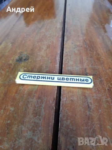 Стар писец,писци за моливи,графити