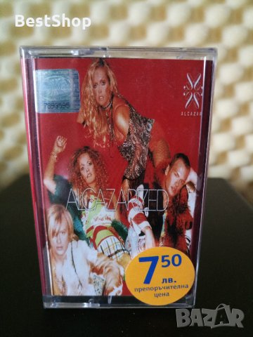 Alcazar - Alcazarized