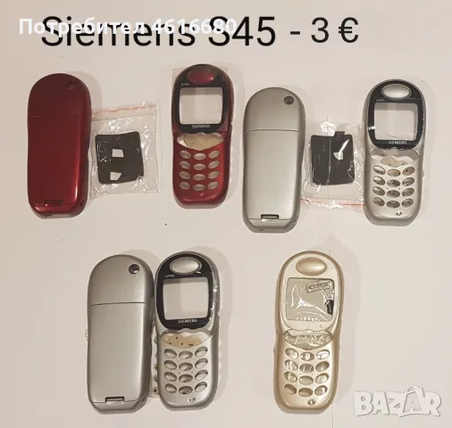 Панели за Siemens SX1,SL45,S35,M35,S45,M75,CX75,S75,C30,ST55,ST60,AX72,AX75,A31,C65,SL55, снимка 4 - Резервни части за телефони - 52365304