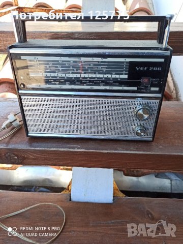 Ретро радио