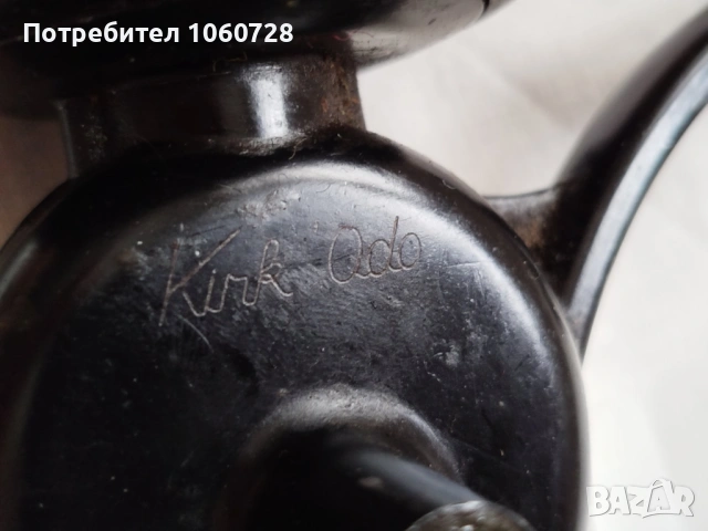 DAM две макари, снимка 8 - Макари - 53358879