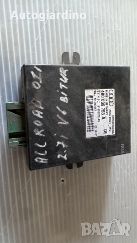 Комфорт модул зa Audi A6 - 4B0035753A