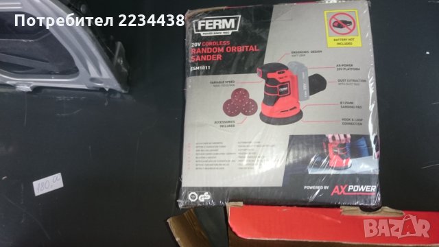 Нови машини Ferm 20 V, снимка 2 - Компресори - 34552584