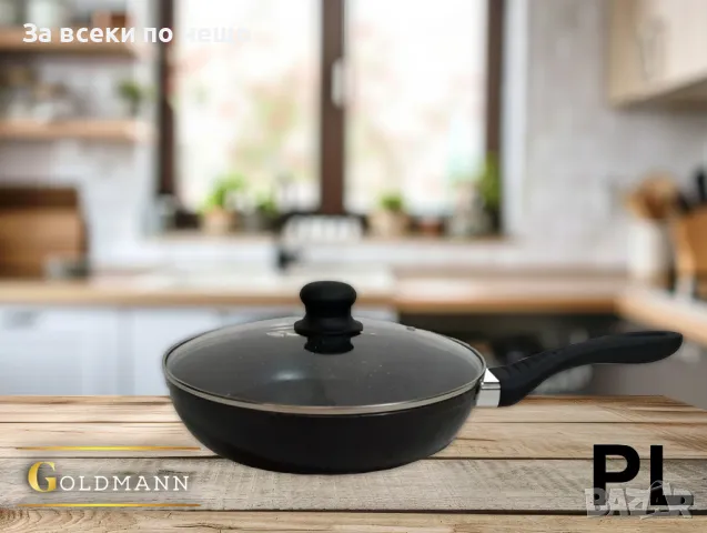 Тиган с капак Goldman Premium GM 1000-26NB – Професионално готвене у дома Код P472, снимка 2 - Съдове за готвене - 50260526
