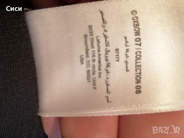 Ски панталон, снимка 5 - Зимни спортове - 37801484