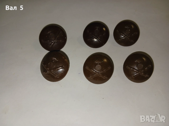 АРТИЛЕРИЙСКИ бакелитови копчета Царство България -6 броя, снимка 2 - Антикварни и старинни предмети - 51439239