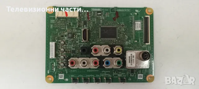 Main Board PE1032 C-1 V28A001347B1 от телевизор Toshiba 32HV10G LTA320AP05