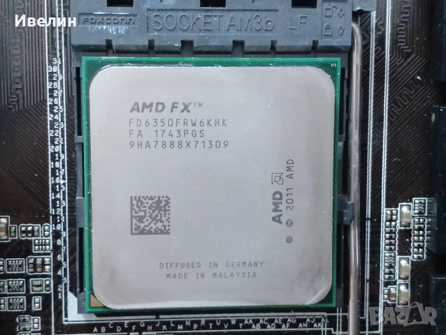 AMD процесори сокет 754, АМ3+ и охладител , снимка 5 - Процесори - 52436974