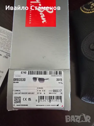 Ray-Ban модел ORB3530, снимка 9 - Слънчеви и диоптрични очила - 47428108