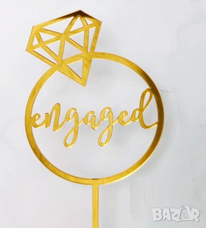 engaged Обвързан Обвързани Сгодени Сгоден златна халка диамантен пръстен пластмасов топер за торта  