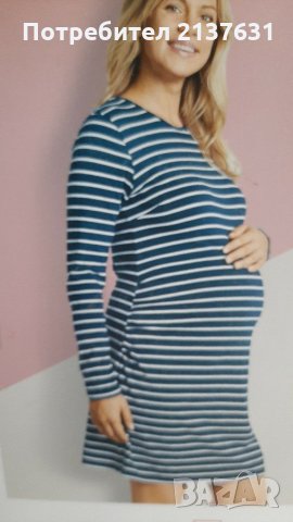 НОВИ  ! Дамски РОКЛИ и ПАНТАЛОНИ за Бременни от БИО памук , снимка 1