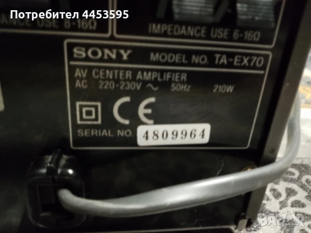 SONY EX70AV, снимка 2 - Ресийвъри, усилватели, смесителни пултове - 50621494