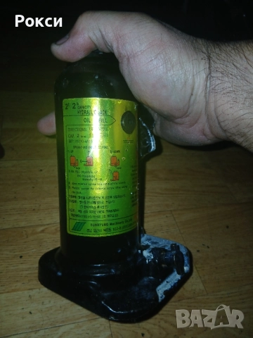 Нови хидравлични крикове оем, снимка 10 - Други инструменти - 51917231