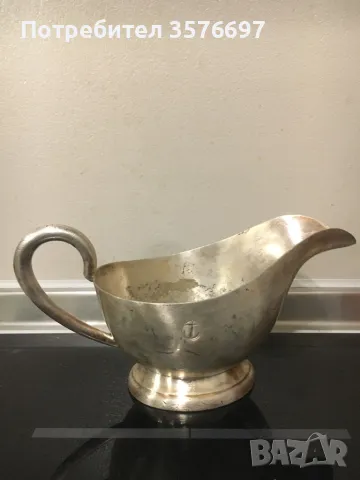 Метална английска сосиера