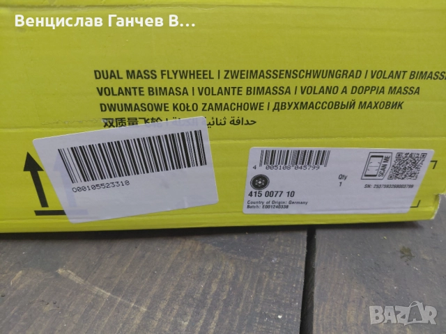 Комплект съединител Оригинал от мерцедес W210 E290, снимка 5 - Части - 52774426