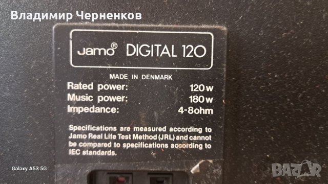 Продавам тонколони Джамо, снимка 4 - Bluetooth тонколони - 42781436