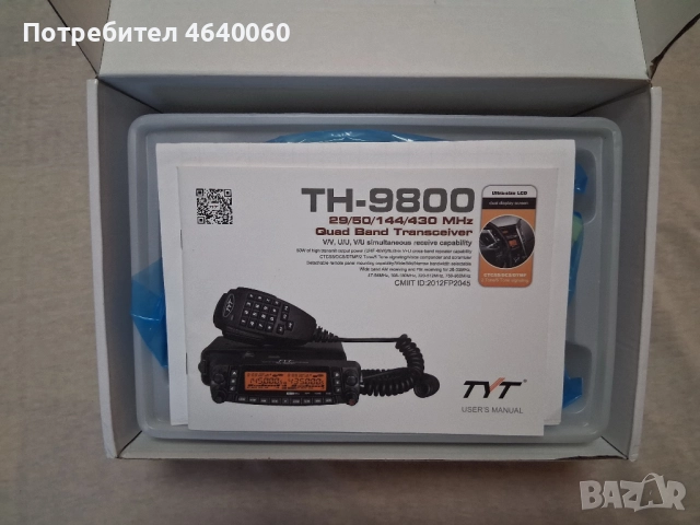 Радиостанция TYT TH-9800, снимка 2 - Друга електроника - 52267785