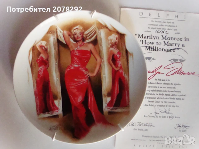 Знакови роли на "Marilyn Monroe", снимка 3 - Колекции - 51233755