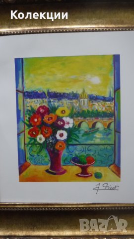 Картина на Жан Клауд Пико