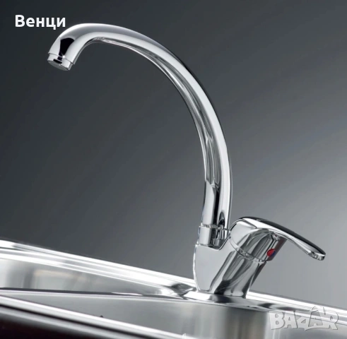 Смесител за кухня Пирамис (Piramis)