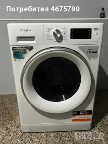 Пералня със сушилня Whirpool, снимка 4 - Перални - 52793228