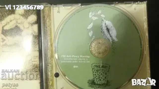 СД -Fables From A Mayfly:What I Tell You Three Times Is True, снимка 2 - CD дискове - 50645669