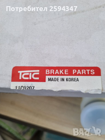 HYUNDAI ACCENT PONY 1.3-1.5CC SOHC-DOHC 1995-2000г ПОМПА СЪЕДЕНИТЕЛ ГОРНА , снимка 2 - Части - 36387342